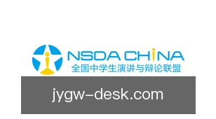九游官网